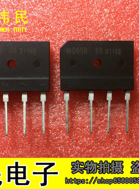 直插桥堆整流器 D6SB80 D5XB60 6A 800V DIP-4全新正品 现货