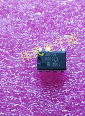 热卖【伟民电子】MIP3E3 液晶电源芯片  DIP-7脚