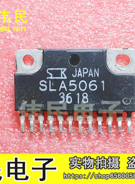 【伟民电子】电源模块SLA5061