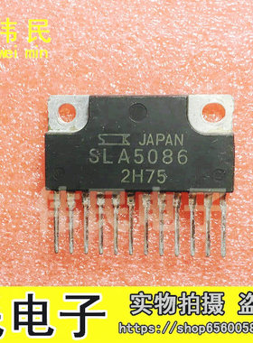 【伟民电子】原装进口拆机 SLA5086 质量保证