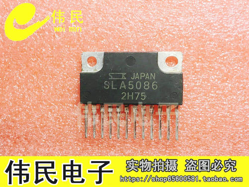 【伟民电子】原装进口拆机 SLA5086 质量保证