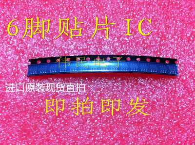 OB2283MP OB2283 83开头 全新原装液晶电源贴片芯片6脚 SOT23-6