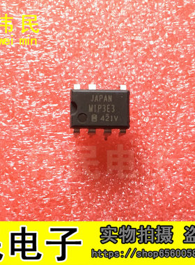 MIP3E3 正品液晶电源管理芯片 DIP-7