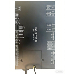 直流双枪充电桩主控板（20-160KW)
