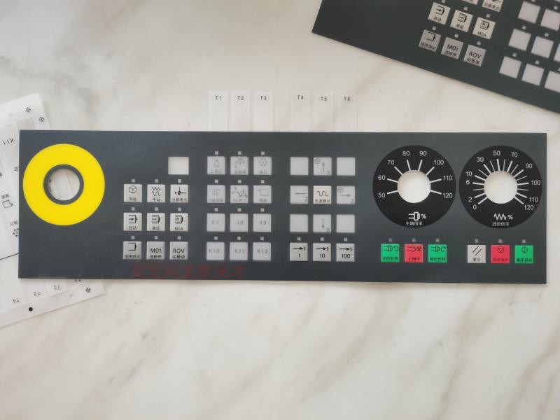 808DMCP键盘0AF35按键贴膜