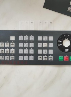 西门子808D键盘MCP贴膜 按键贴 6FC5303-0AF35-0CA0 中文 带插条