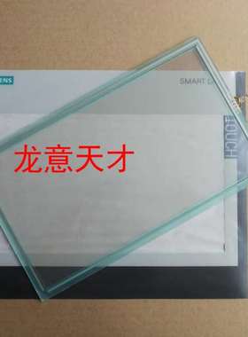 西门子Smart1000IE V3 触摸屏6AV6648-0CE11-3AX0 触摸板 贴膜