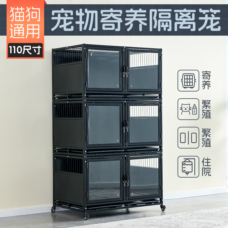 迪美佳宠物店狗笼子展示猫柜寄养笼具玻璃橱窗繁育隔断三层中小型