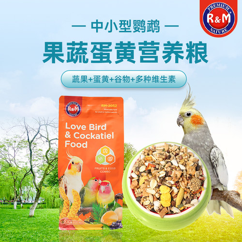虎皮鹦鹉粮食玄凤鸟饲料主粮断奶