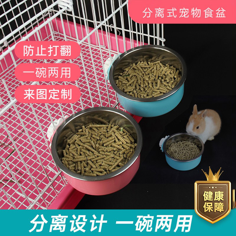 兔子食盆饭盆饭碗荷兰猪吃饭草架兔碗两用吃饭吃草不耽误龙猫用品