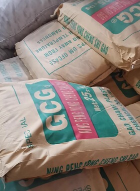 CNC填充石膏粉 蚂蚁巢石膏 石膏像白色手办雕刻石膏 模型白石膏粉