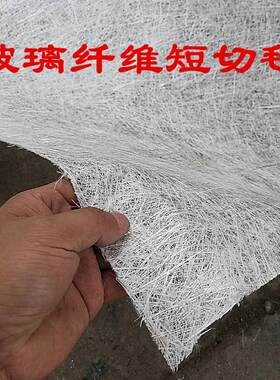 无碱玻璃纤维毡300克/平方造船