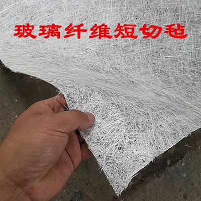 1米宽450克粉剂乳剂玻璃纤维毡