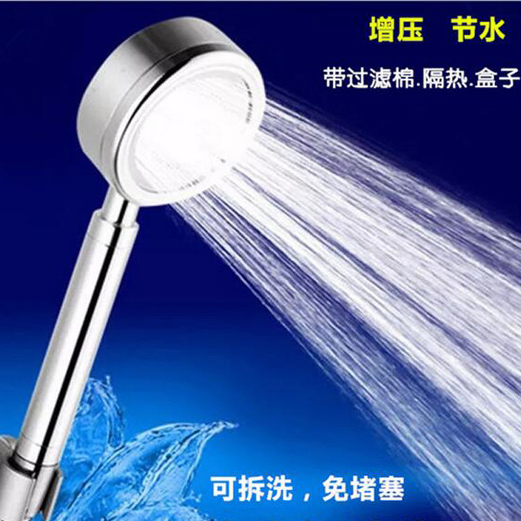太空铝淋浴头花洒喷头增压手持热水器淋雨套装浴室莲蓬头淋浴花洒