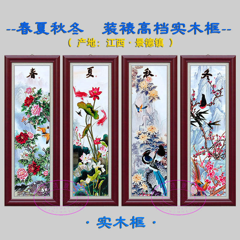高档实木框景德镇瓷板画中式挂画