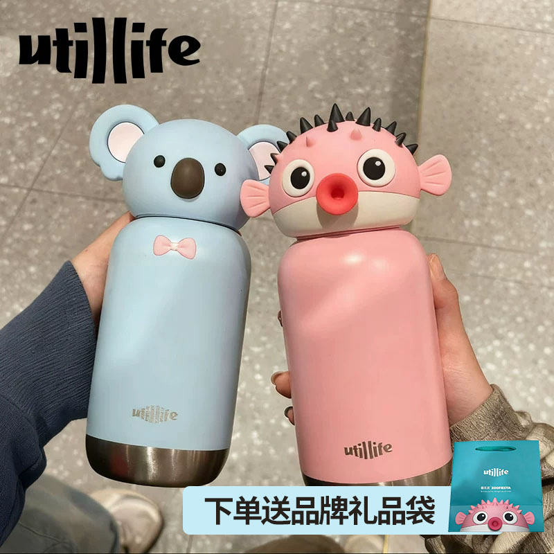 加拿大Utillife兽乐派动物保温杯图片