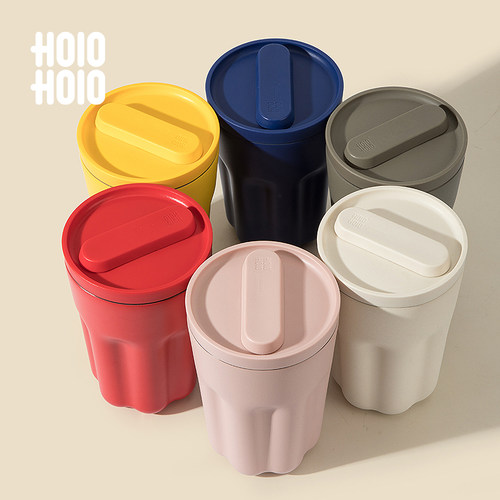 holoholo便携咖啡杯随手杯