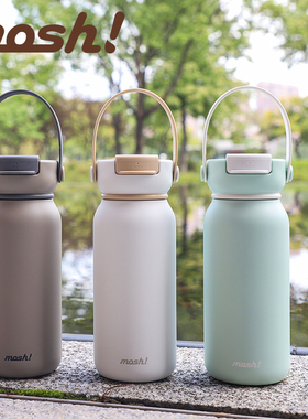 mosh拎拎保温杯女生2025新款大容量吸管咖啡随行运动便携式水杯子
