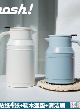 日本mosh保温壶水壶家用复古不锈钢茶壶办公室暖水壶大容量热水瓶