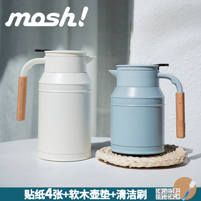 日本mosh保温壶家用不锈钢