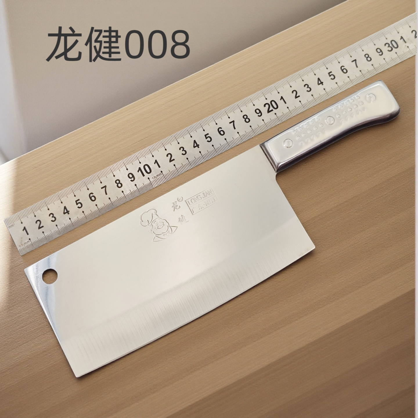 广东阳江龙健牌切菜刀不锈钢厨房切肉家用酒店学校食堂小刀切片刀