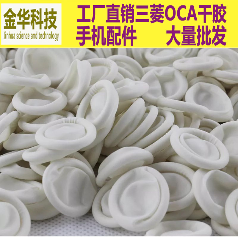 一次性乳胶手指套防静电无尘净化电子工业橡胶劳保美容美甲手指套