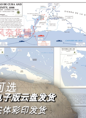 【江风】12张，1898年美西战争作战过程图