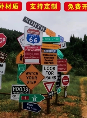 指路牌装饰牌拍照背景造景网红打卡标牌反光警示牌国外英文标识牌