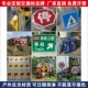 标志交通牌限速牌指示牌圆牌三角牌道路铝板标识反光施工标牌定制