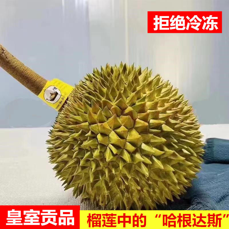 【皇室贡品】泰国鲜果长柄猫山王榴莲水果应季一整个带壳A级新鲜