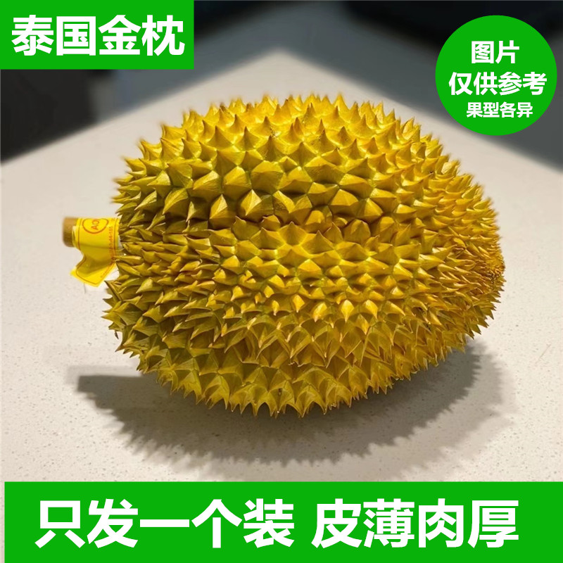 【老树A果】泰国鲜果金枕头榴莲新鲜水果整个带壳整箱一级榴莲