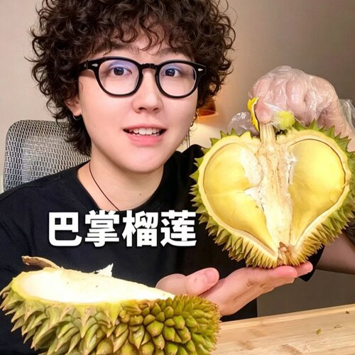 【金枕出肉高】泰国金枕榴莲迷你巴掌新鲜水果一整个果丑带壳顺丰