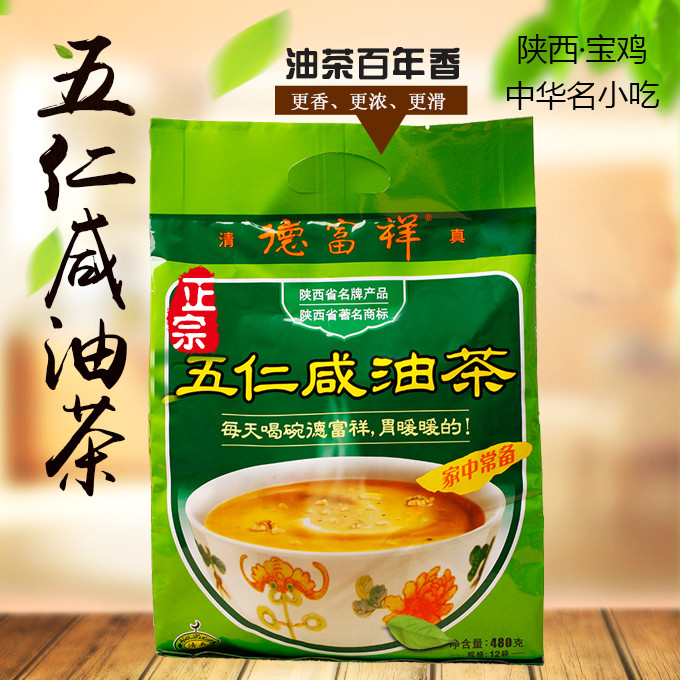 陕西特产 西安小吃 德富祥五仁咸油茶400g