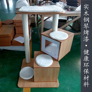 代工大牌豪华猫爬架实木剑麻柱猫跳台大型猫别墅猫窝宠物猫咪爬架