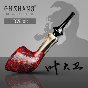 牛角装 D.W 石楠木烟斗手工男士 饰直斗 02大师联名款 GH.ZHANG