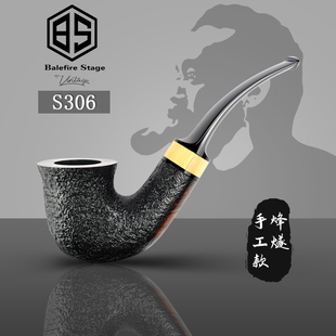 张国辉工作室S306烽燧手工系列弯式烟斗石楠木入门手工烟斗弯斗