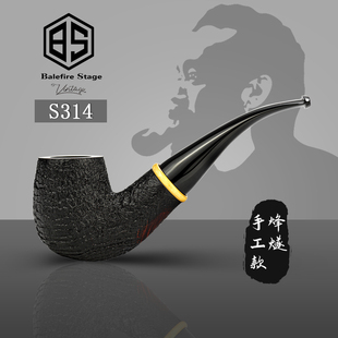 张国辉烟斗工作室S314烽燧西班牙老料手工系列弯式石楠木入门烟斗