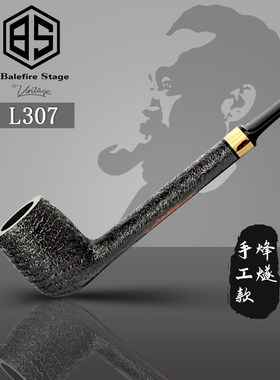 烟斗张国辉烟斗配件石楠木