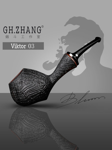 【GH.ZHANG&Viktor 03磁铁佬】大师联名款石楠木手工工艺品