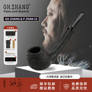 13制斗大师联名款 P.ZHAN 烟斗战平老师石楠木长杆烟斗 GH.ZHANG
