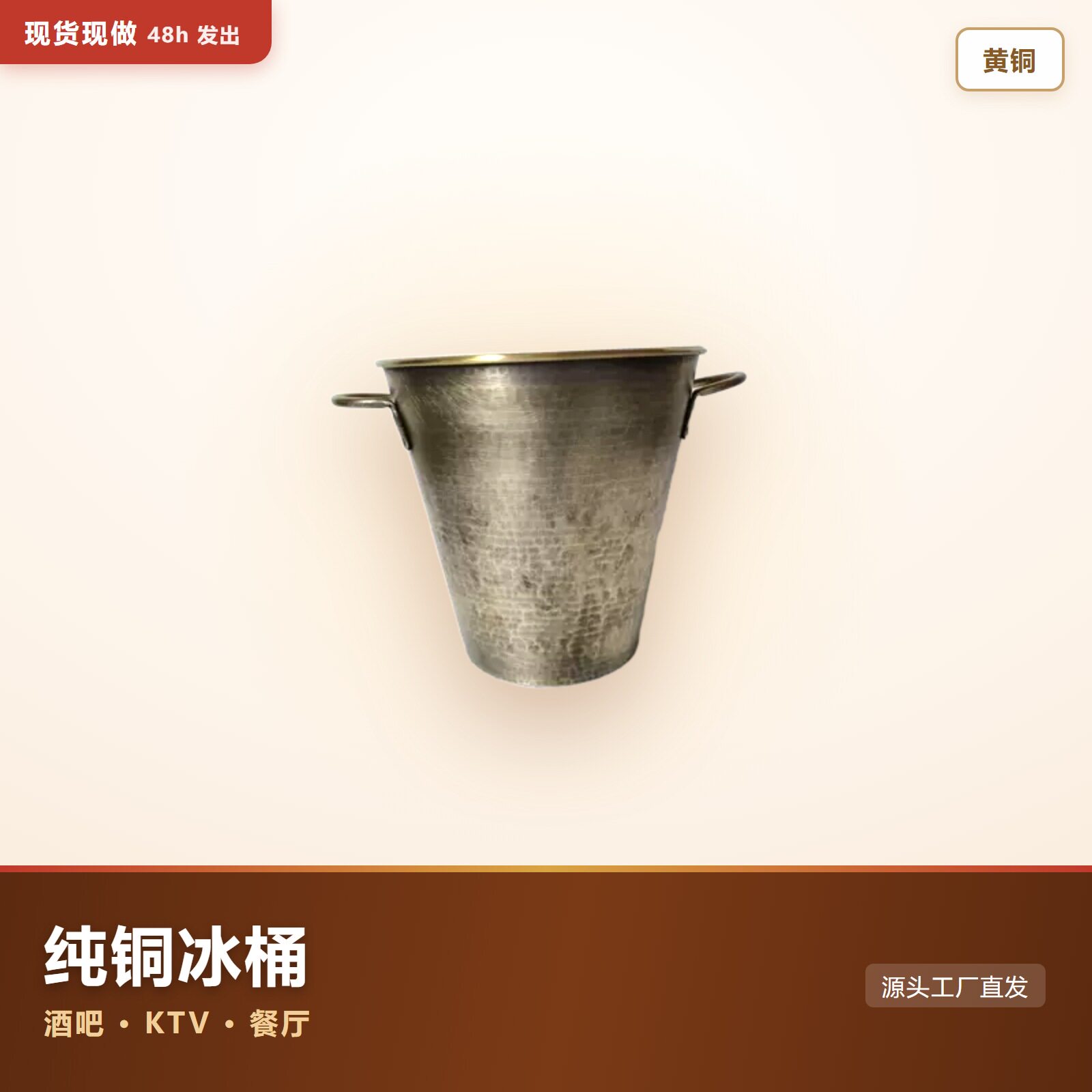 黄铜冰桶酒吧香槟桶商用家用装冰块KTV啤酒桶铜冰桶