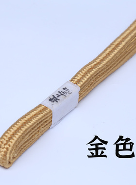 国货之光 日本刀剑绑绳下绪国产下绪武士刃浪人结235CM宽1.2CM