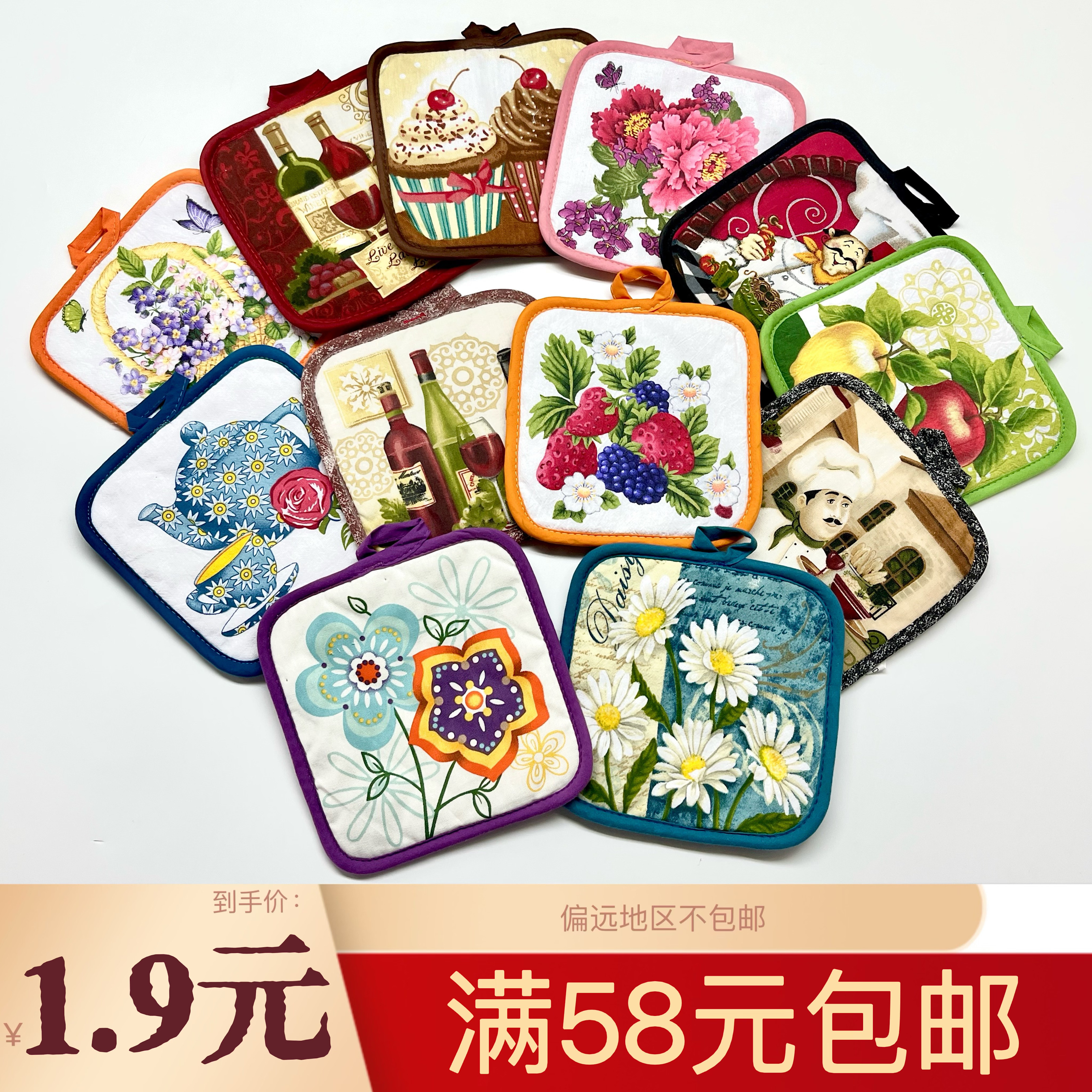 外贸原单田园家用餐桌隔热垫防烫花卉卡通方形煲垫碗垫锅垫杯垫