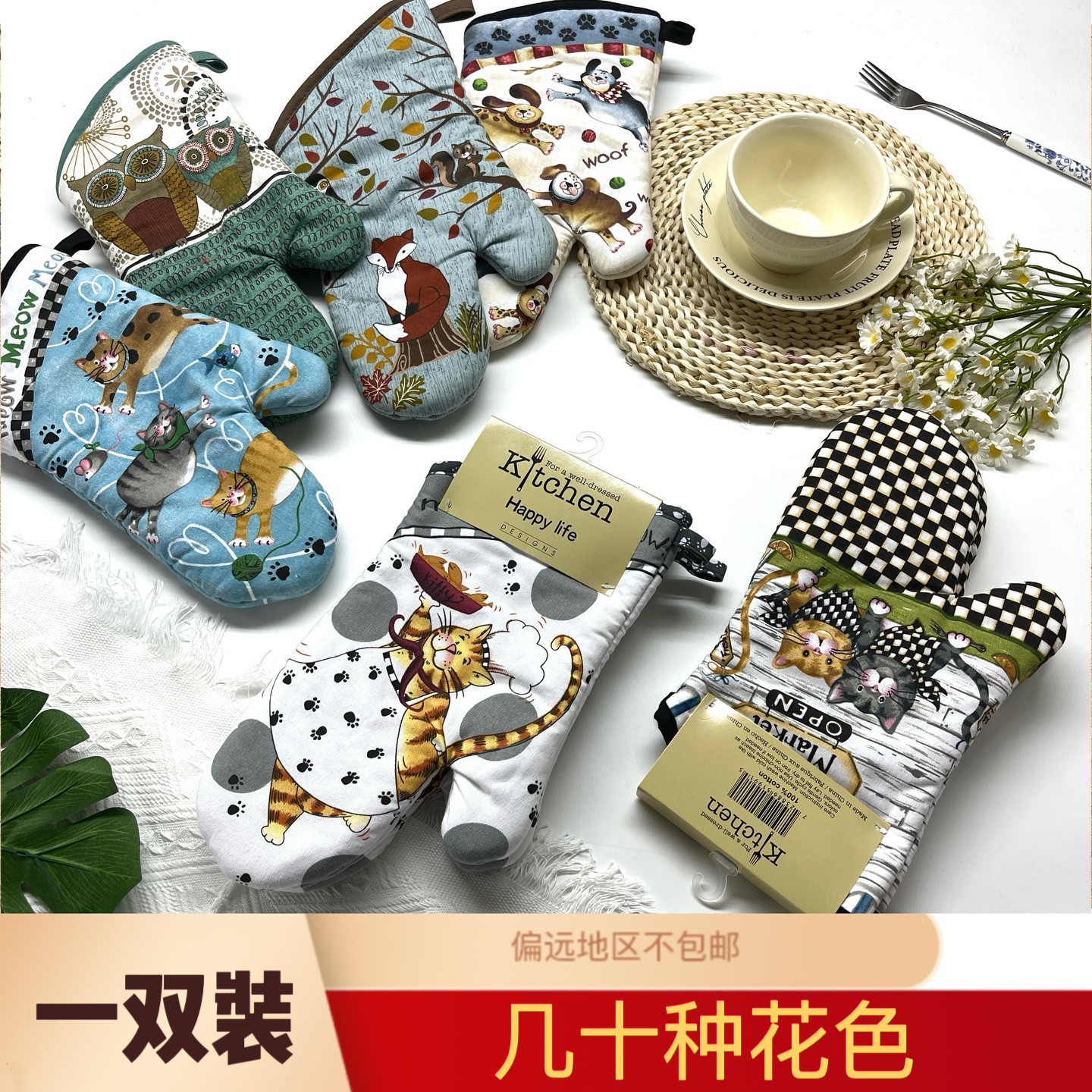 包邮出口美国北欧风厨房防烫加厚烘焙微波炉隔热微波炉手套一双