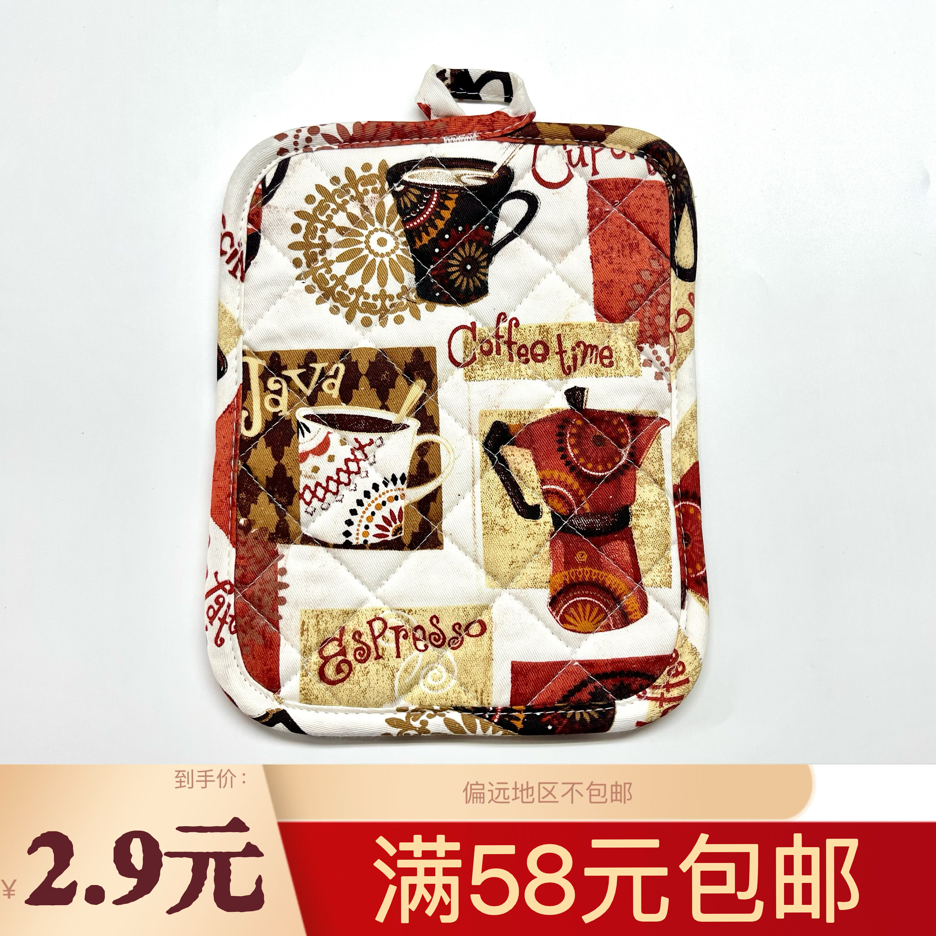 外贸地中海北欧风家用加厚隔热耐高温绗缝工艺咖啡杯图案煲垫杯垫