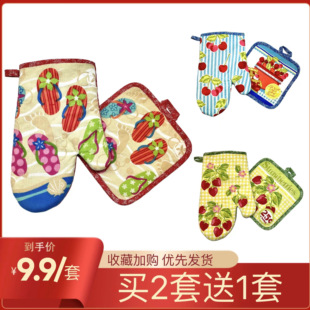 礼品 草莓樱桃烤箱烘焙防烫耐高温棉布加厚微波炉手套隔热垫套装