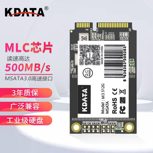 KDATA工业级MLC固态硬盘