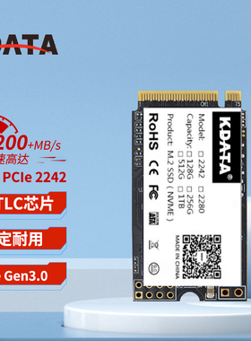 KDATA金田m2固态硬盘NVMe 2242 256G 512G 1TB PCIe笔记本台式ssd