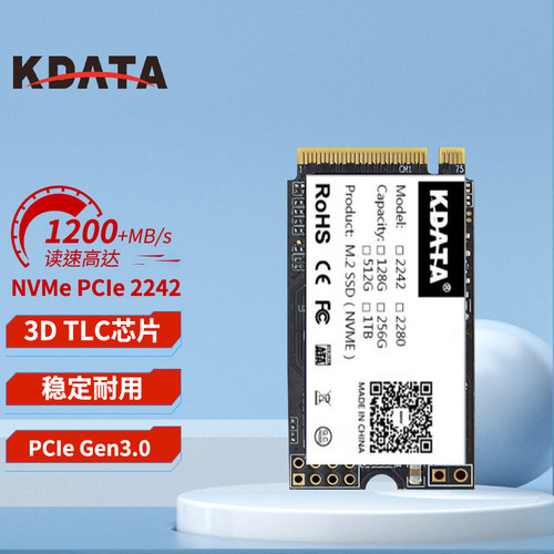 m.2固态硬盘PCIe笔记本台式ssd