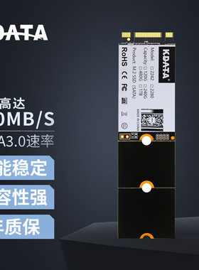 KDATA金田M.2固态硬盘480G SATA协议2242/2280 NGFFssd固态硬盘1T